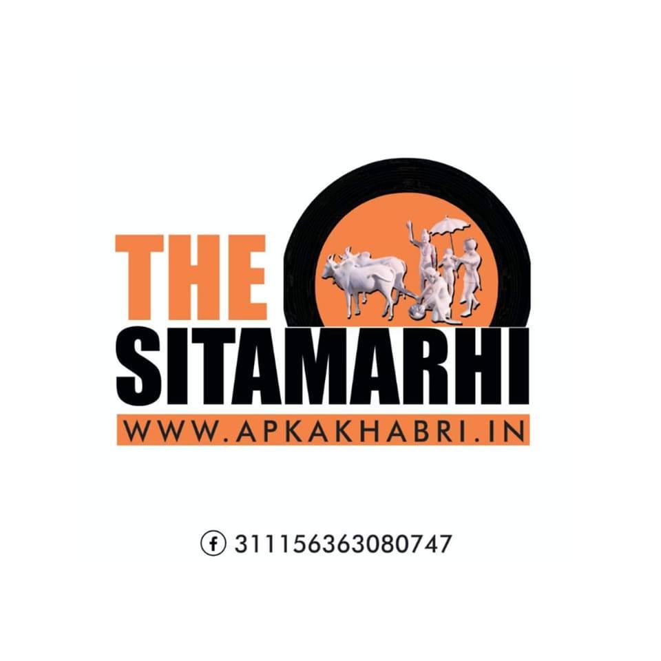 The Sitamarhi